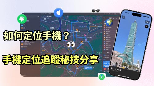 靖远侦探公司