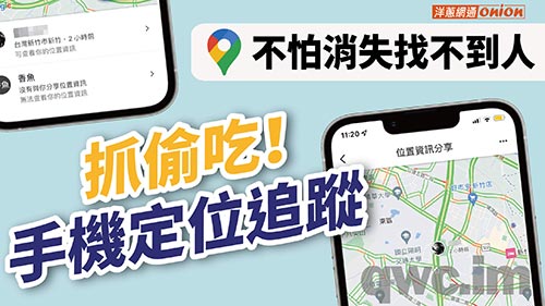白银找人寻人